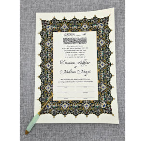 Islamic marriage certificate