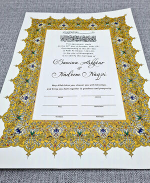 marriage registration form for muslim in yellow
