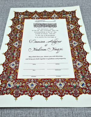 sharia marriage certificate with arabesque border