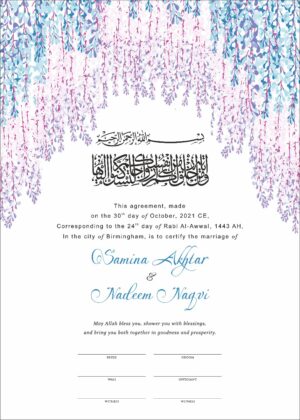 Blue Watercolour floral design Islamic marriage certificate form