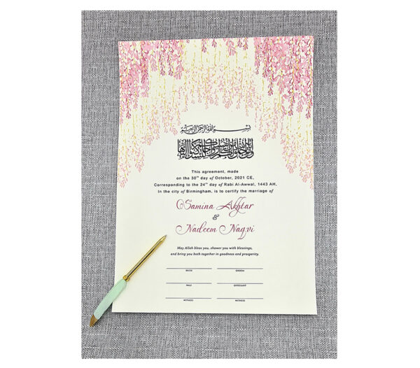 custom muslim marriage registration form