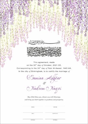 personalised muslim marriage registration certificate