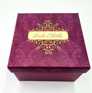 Personalised Box, Velvet Invitation Invitation with space for Sweets & Mithai 1402-7158