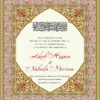 islamic marriage certificate marriage vows marriage contract Pink nikahnama