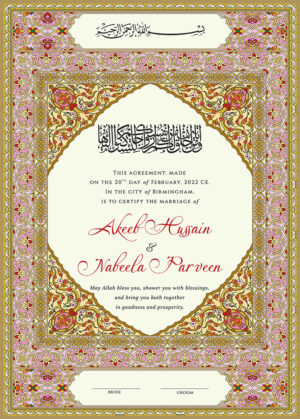 islamic marriage certificate marriage vows marriage contract Pink nikahnama