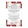 Red & Gold Floral – Flat Place Card / Dua Card-0