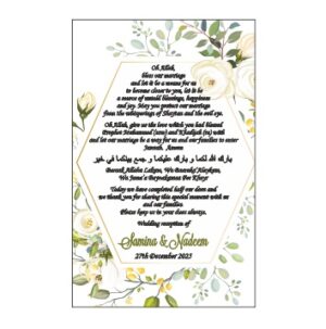 Minimalistic Green Floral 110 – Flat Place Card / Dua Card-0